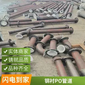 ���ڼӹ��ֳ��ķ��ܵ� ���ķ���ϩ�� �ֳ��ܸ��Ϲ� �ڳ�PTFE�ķ��ܼ�
