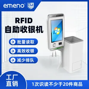 立方美RFID自助收银机 RFID自助结算设备LFM-SY01