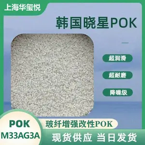 华玺悦供应晓星POK M330A 箱包卡扣行李箱航空箱支撑脚轮 耐磨