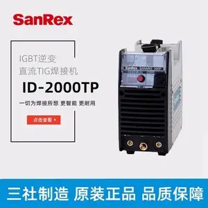 ���纸��ID-2000TP ��ҵ������ֱ������TIG���ӻ�SANARG200P