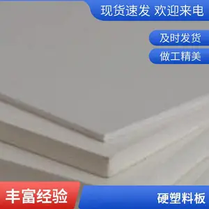 pvc��ǽ�� ��ļ۸� ����