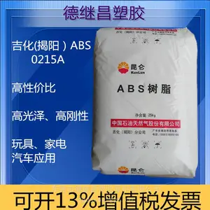 ���Լ۱�ABS����ABS�߹���߸���021***�ʺϼҵ�칫����Ʒ