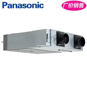 松下商用新风系统北京销售安装FY-15ZY1C家用新风系统FY-25ZY1C/FY-35ZY1C/FY-50ZY1C新风机FY-65ZY1C