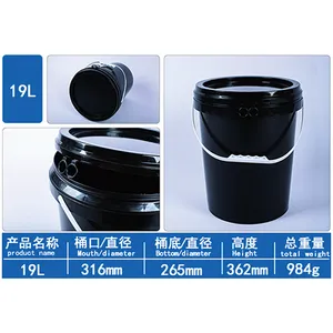 2.5���ƾ�Ͱ,����Ͱ��ʳƷ������Ͱ����׼��ʽͰ