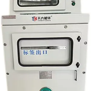 越华鹏诚正压防爆危废标签一体机