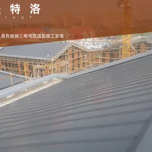 黔江区高耐候钢板矮立边金属屋面维护指南 重庆美特洛建筑科技供应