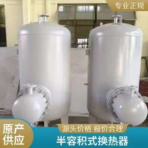 苏维德 热交换设备 换热器钛管 按需定制 KJH-GS-1080