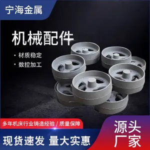 厂家供应铸铁件机械配件异形球墨铸铁翻砂铸造刀轮件齿轮铸件加工定做低压铸造