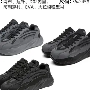 深圳洁净室防砸防刺穿劳保鞋 值得信赖 深圳市好亚通防护用品供应