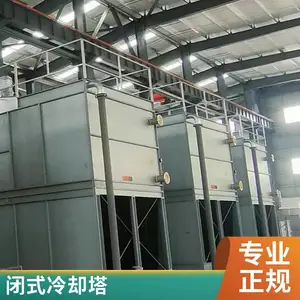 防冻型闭式冷却塔 北方地区冬季运行 自动排空防结冰