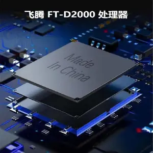 联想台式计算机M740J 飞腾 D2000 16GB 512GB 独显 2G 银河麒麟 V10 27英寸