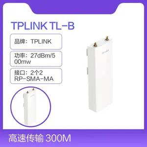 TPLINK TL-BS510 5GHz 300M 室外无线基站 27dBm高功率