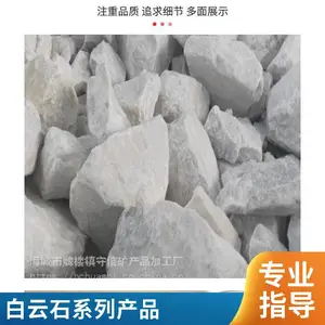 白云石系列厂家批发 白云石砂 草坪填充砂 饲料添加白云石粉