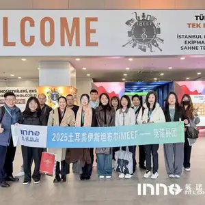 2026中亚哈萨克斯坦舞台灯光音响及乐器展会