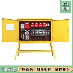 acs配电箱 光伏配电柜包邮发货 控制箱db规格多样