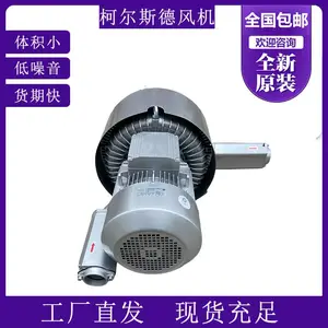 DG-600-16W-2.2KW织布机专用高压风机