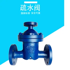 ��Һ������ �����������ֲ��� DN150 ������ˮ������ UFS-16C