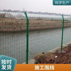 厂区隔离网 圈地护栏网 公路护栏网 体育场围网 坚固耐用