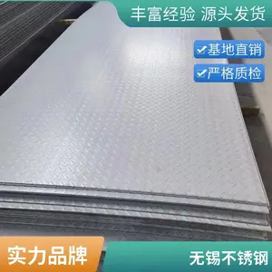 ѹ���� 304/316L/201����ְ� ����ֻ��ư峧�� �����и�
