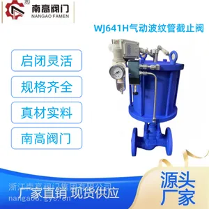 ������ֹ�����ƹܽ�ֹ��DN50���ܷ��͸�ʴWJ641H-16C