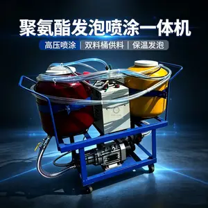 聚氨酯发泡机喷涂一体机 冷库保温用黑白料小型发泡填充设备
