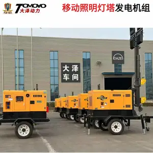 宁夏大泽动力5KW柴油移动照明灯塔