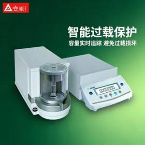 Aczet CM系列移液天平 1µg精度***实验室电子分析天平