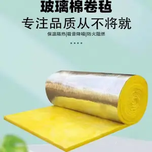 钢结构厂房玻璃棉卷毡 离心玻璃棉卷毡 屋面墙体保温隔音棉