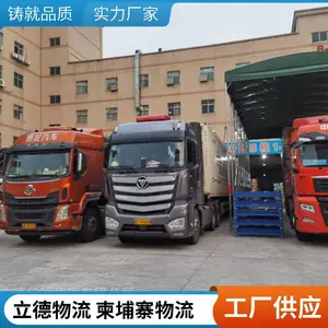 柬埔寨国际快递物流 东莞发柬埔寨陆运专线 双清包税门到门