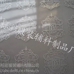 标彩供应服装T恤热转印***耐水洗不掉色获国家环保***认证商标