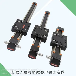 厂家直销十字工作台,直线电机铝型材模组配件,线性模组多轴机械手