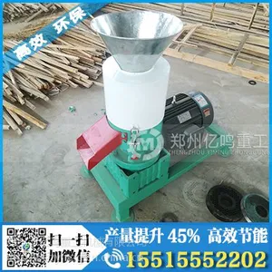 多功能杨木颗粒价格厂家规格价格