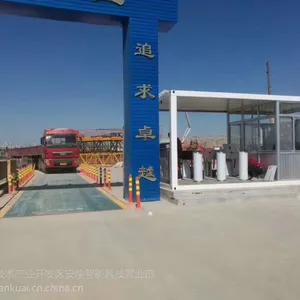 ����ֱ������ͨ��բ����ר���沿ʶ��ˢ�����Ž������