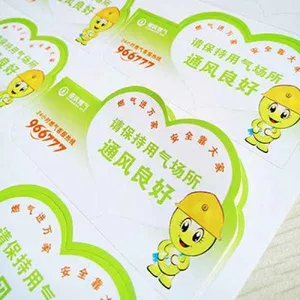不干胶贴纸销售价格