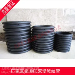 HDPE双壁波纹管北京厂家DN600价格