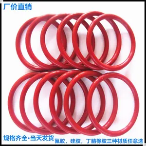 食品级供应 耐高温低温食品级硅胶o型圈红色 透明现货国标2.5线径