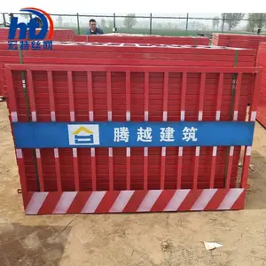 宏特工地基坑护栏建筑施工防护网临边防护栏杆