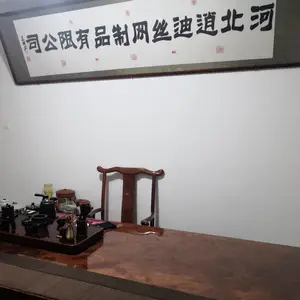 河北逍迪丝网制品有限公司