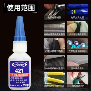 �����������õ�������ˮ ����ճ���ܷ�����ˮ��ճ����ƷYZ-421 �۸�����