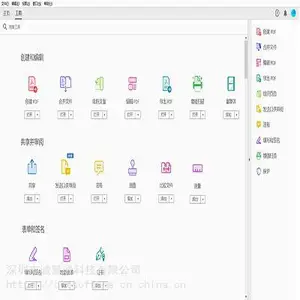 西宁win server操作系统报价企业版微软正版代理商