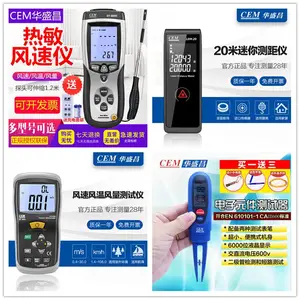��ʢ��3880�ֳ�ʽ����ʽ������CEM�߾��ȷ��ٷ������²���DT-3880