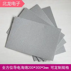 全方位导电海绵导电胶导电布