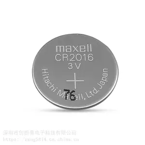 Maxell万胜 CR2016 日本原装进口 纽扣电池 3V 铁将军防盗器电池