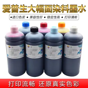 汇能 兼容Epson SureColor P6080 P8080打印机染料墨水