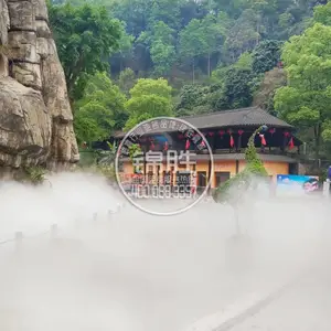 江西喷雾造景设备 人造雾景观 户外景区雾化景观