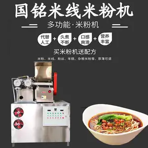 万源市米粉机-国铭机械-制作米粉机实惠