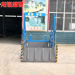 东莞工厂定制移动式手推卸货平台 简易物流装车提升机 地牛登车桥