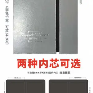 汽车脚垫颜色样品册加工汽车脚垫颜色展示册制作