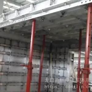 供应铝模板 铝合金模板