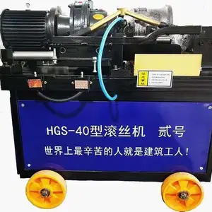 厂家供应滚丝机,直螺纹滚丝机,东翠钢筋直螺纹滚丝机,套丝机